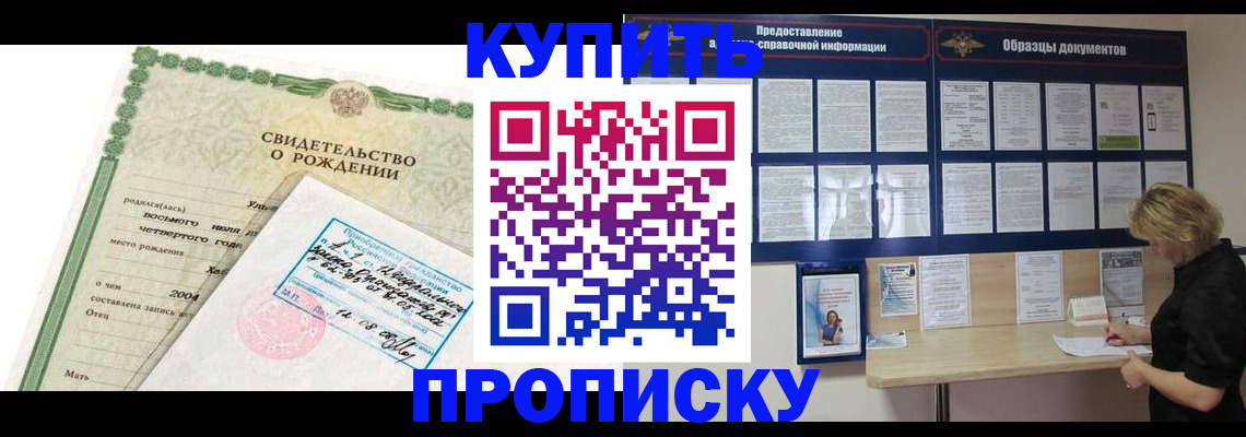 временная регистрация госуслуги в Челябинской области